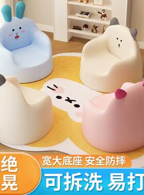 童沙发家用宝宝靠背儿卡椅懒人椅可爱通小沙FHU发椅幼儿园阅读座