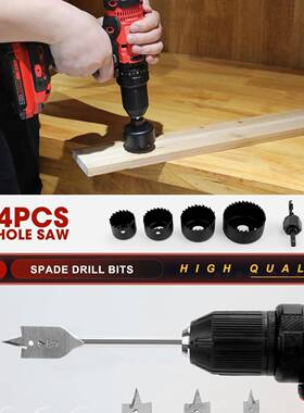 跨境48Pcs232111麻花钻木工钻套装镀钛不钢钻锈头高速钢钻开孔器