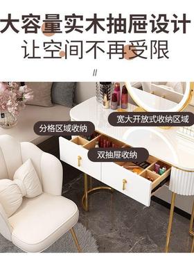 斯伦诺新PQJ款轻奢风梳妆台卧简约现桌代化妆网室红化妆台亿小户