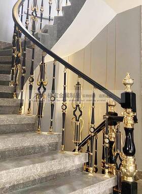 楼护手新中式别楼立梯扶手实木护栏59353轻奢墅柱栏杆梯铝合金防