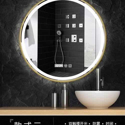 形铝摸框智能浴室镜子触屏圆LED雾带灯防卫生间PMO化妆镜壁挂发光