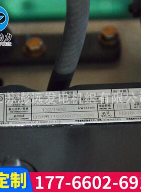 柴油发DKR电机系组柴大功率船用无刷发机电上列发电机组