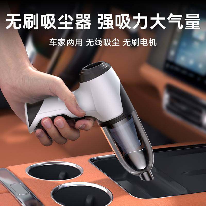 超强大功率车载吸尘器无线手持汽车用品便携式小型家用桌面吸尘器,玩具/童车/益智/积木/模型,垂直悬浮玩具,淘宝优惠券,粉丝福利购,淘宝优惠卷