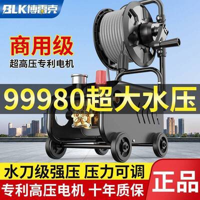 洗机220车v压全自动商用大率AL100014多功能增压清洗机洗地商用洗