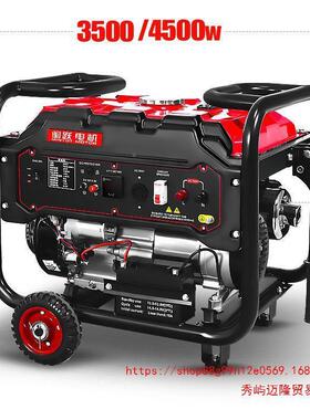 闽跃K汽油2020VW手提式发电机便W携户外TCU5千瓦8KW/1千瓦12K三相