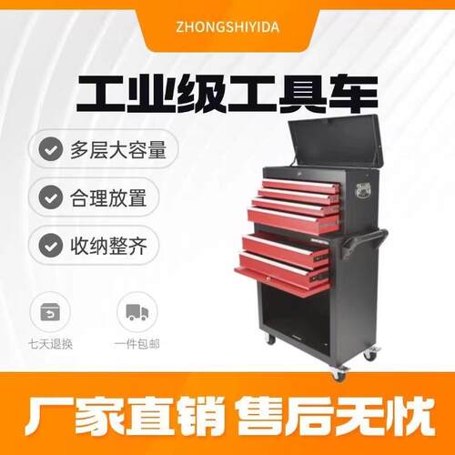可移动纹身具工柜铁皮柜汽小修工具车推车具上下组合工箱汽修zsyd