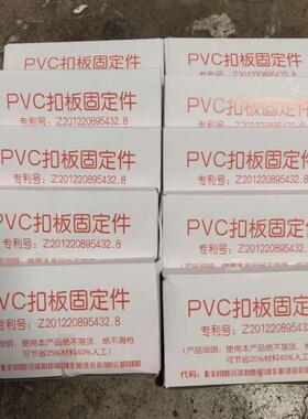 吊r2QhMRiT顶板配件扣连接件吊顶花p天vc吊顶材料全固ding套件卡