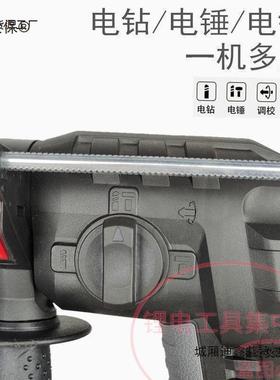 朝能无刷电锤20V5.0h充电式49748电动扳手汽修A风木工冲击炮电钻