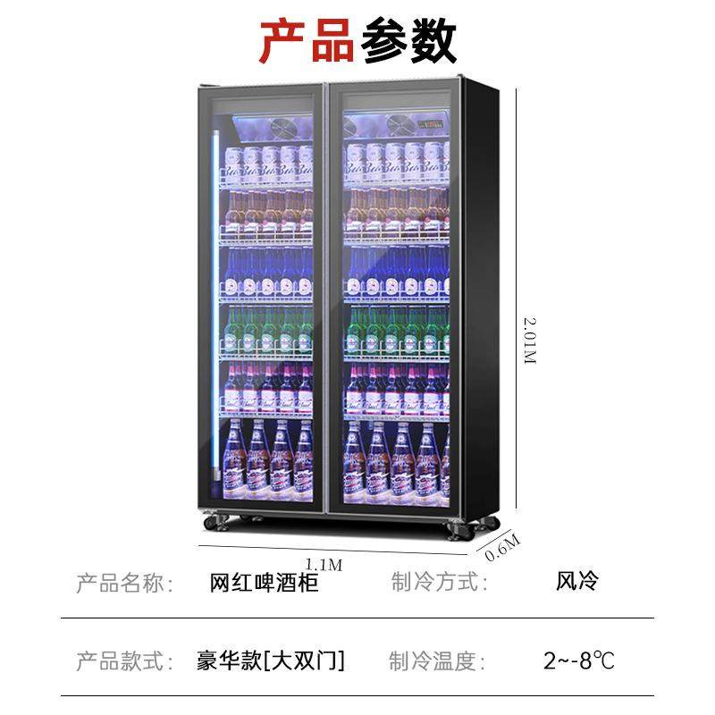 格三门酒柜展示柜冷藏商用冰箱吧风冷饮料无品牌/柜两酒啤门保鲜菱保鲜柜