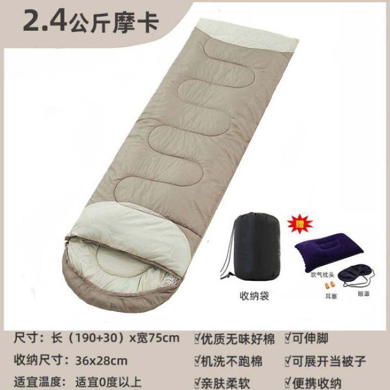 加宽睡袋户外露营成人便携式四季防寒单人冬季加厚保暖大人通用,玩具/童车/益智/积木/模型,垂直悬浮玩具,淘宝优惠券,粉丝福利购,淘宝优惠卷