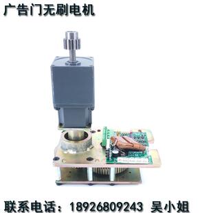 70系列机30W刷电小道区广告门小MFU区人行通门摆闸翼闸专用无电机