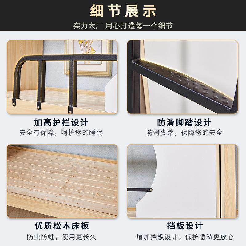 全包床太空舱层床学电校实木双简成年床青旅双约RDH层床公寓床竞