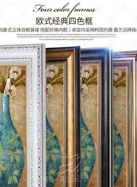 欧玄关装DY536253饰画客式厅过道拿破墙仑人物风水寓酒店走廊面意