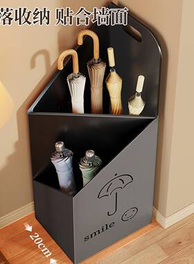 置雨伞纳架家用收入户门口酒店大堂雨61314放雨伞收纳筒放伞架伞