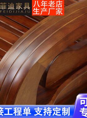 家菲迪家具实沙发香沙樟木中式办公发组合新CGW中式客木厅具工程
