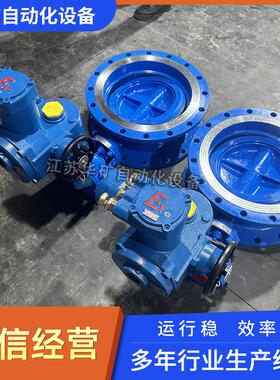 生产矿用多回转一体式法兰蝶阀MD943F-16C-DN600瓦斯泵站用阀直销