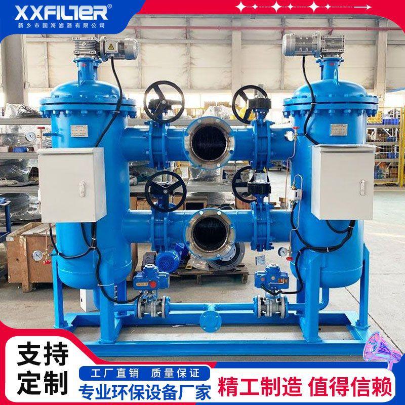 304不锈钢双联过滤器 双筒自清洗过滤器 可切换阀 污水处理设备