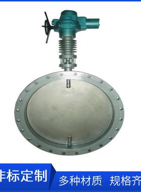 D941W-1P不锈钢304防爆电动通风蝶阀DN700高温电动调节风阀DN1200