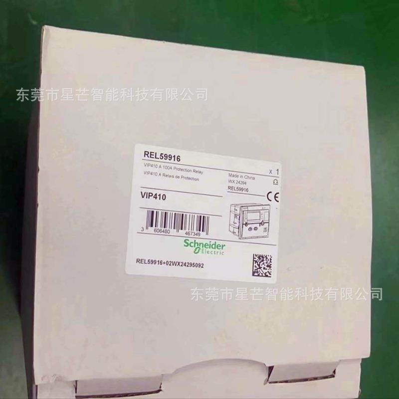 保护继电器REL59916 VIP410现货REL59915 VIP400议价