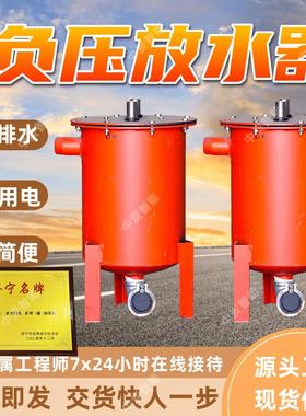 负压排渣放水器 抽放管路排渣放水一体 CWG－FY负压自动放水器