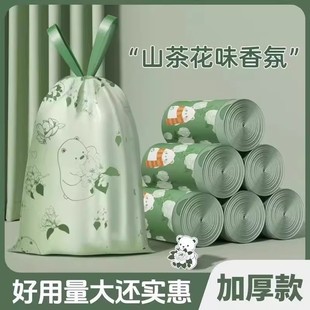 家用抽绳印花垃圾袋加厚山茶花图案自收口加厚款生活用品手提式