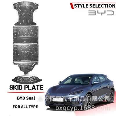 BYD Sealion 7 M6 Underbody Shield EV Battery Guard 海豹护板