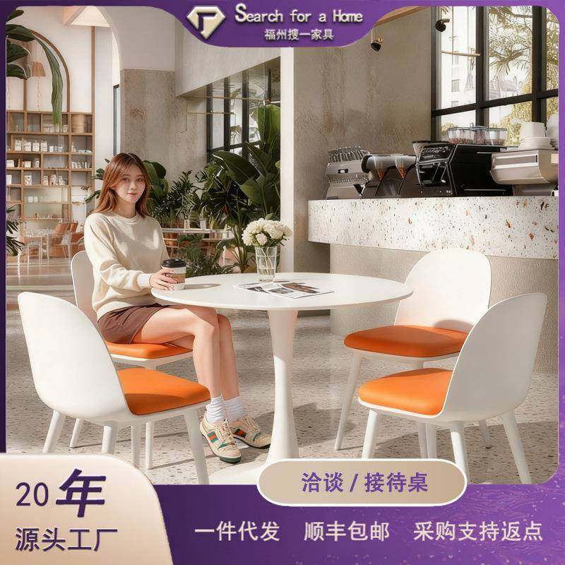 洽谈桌椅组合简约办公会客接待小圆桌餐桌奶茶店铺休息区阳台桌子,鲜花速递/花卉仿真/绿植园艺,割草机/草坪机,淘宝优惠券,粉丝福利购,淘宝优惠卷
