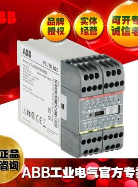 ABB安全PLC系列Pluto B22 Safety-PLC/2TLA020070R4800/10136232