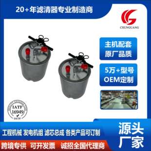 16400 源头厂家高品质 燃油滤清器16400 3XN1A 优惠 ES60A