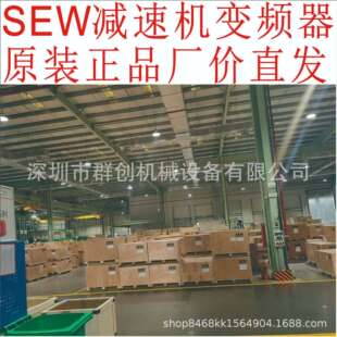 SEW减速机R07R17R27R37R47R57R67R77R87R97R107R127R137R147R157