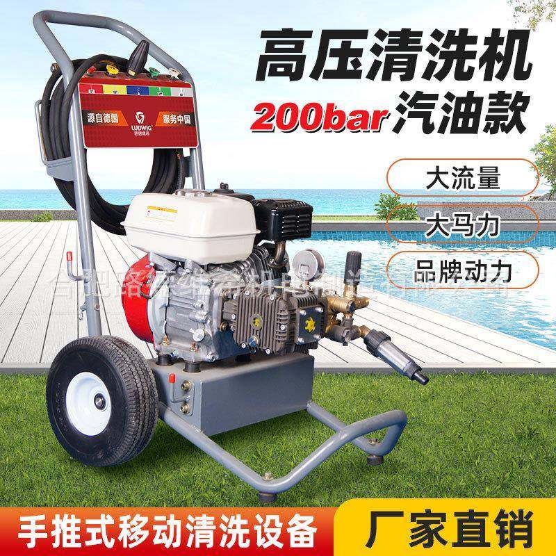 汽油清洗机高压洗车机工地除锈除漆柴油冲洗机剥树皮喷砂200公斤,五金/工具,五金工具箱/五金收纳箱,淘宝优惠券,粉丝福利购,淘宝优惠卷