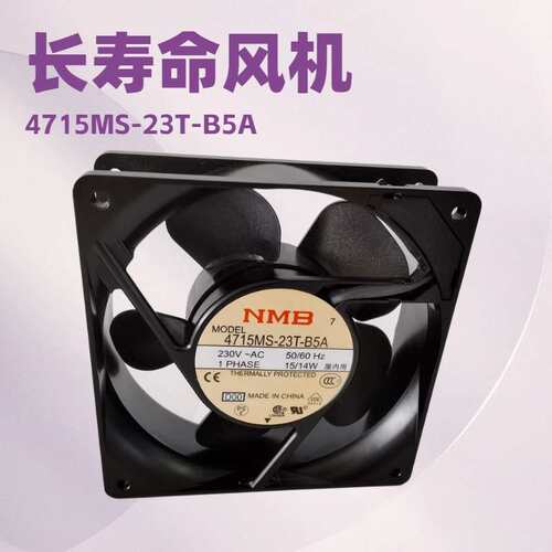 NMB风扇4715MS-23T-B5A  11938MB-B3N-NP 12038 AC230V带过热保护