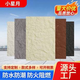 石皮大板毛面花岗岩超薄柔软人工石材轻质软石洞石布纹装饰背景石