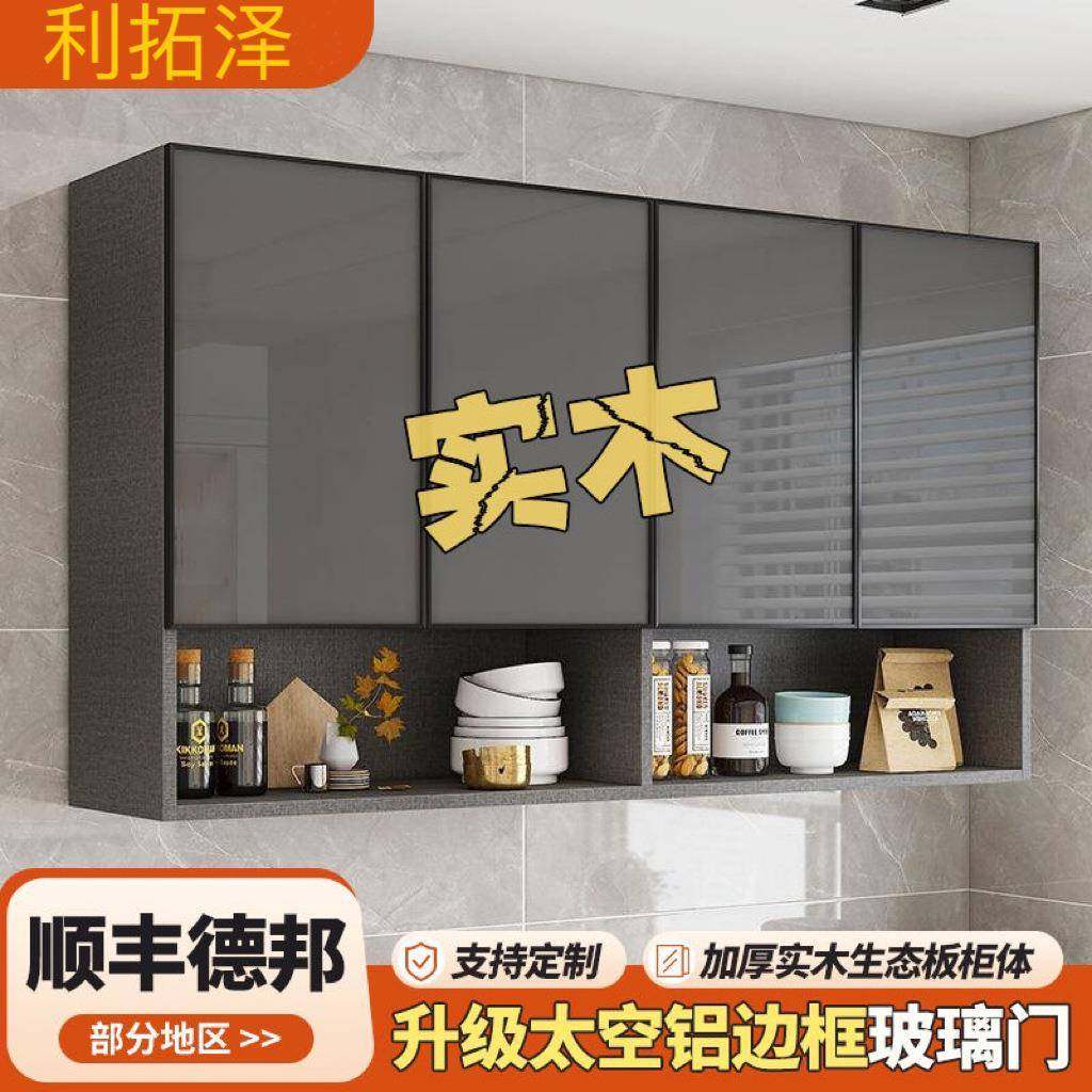 太空铝实木厨房吊柜墙壁柜餐厅多功能收纳柜厨房悬挂式橱柜储物柜,鲜花速递/花卉仿真/绿植园艺,割草机/草坪机,淘宝优惠券,粉丝福利购,淘宝优惠卷