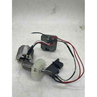 牧田款 大艺款 轻型电锤电机总成锂电电锤配件电机 货号00800