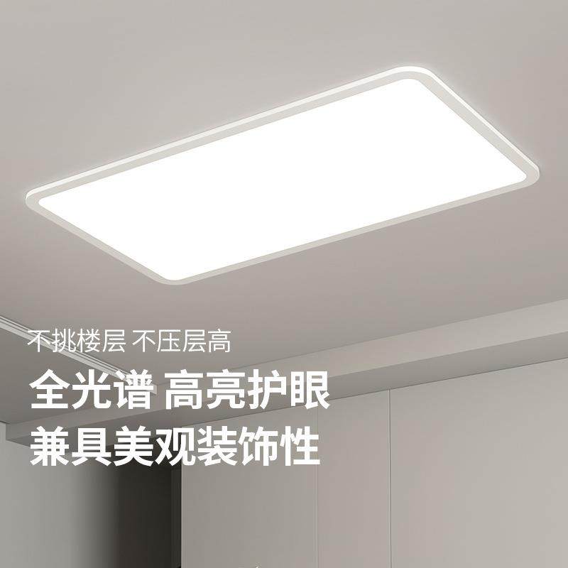 全光谱护眼吸顶灯卧室灯主卧2025新款简约现代儿童房超薄房间灯具,鲜花速递/花卉仿真/绿植园艺,割草机/草坪机,淘宝优惠券,粉丝福利购,淘宝优惠卷