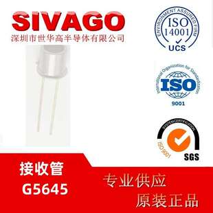 GaAsP光电二极管 低暗电流 300nm 580nm 波长470nm G5645