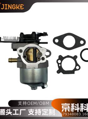 园林机械油锯化油器BP18-2适用Briggs & Stratton798653 591852