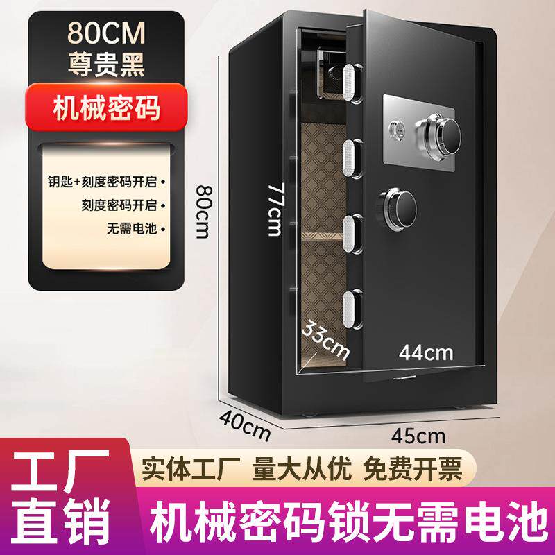 克林仕机械密码锁保险柜老式家用保险箱全钢小型防盗钥匙入柜保管