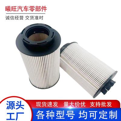 51125030061柴油滤清器 FF5629 E422KPD98 PU1059/2X 燃油滤清器