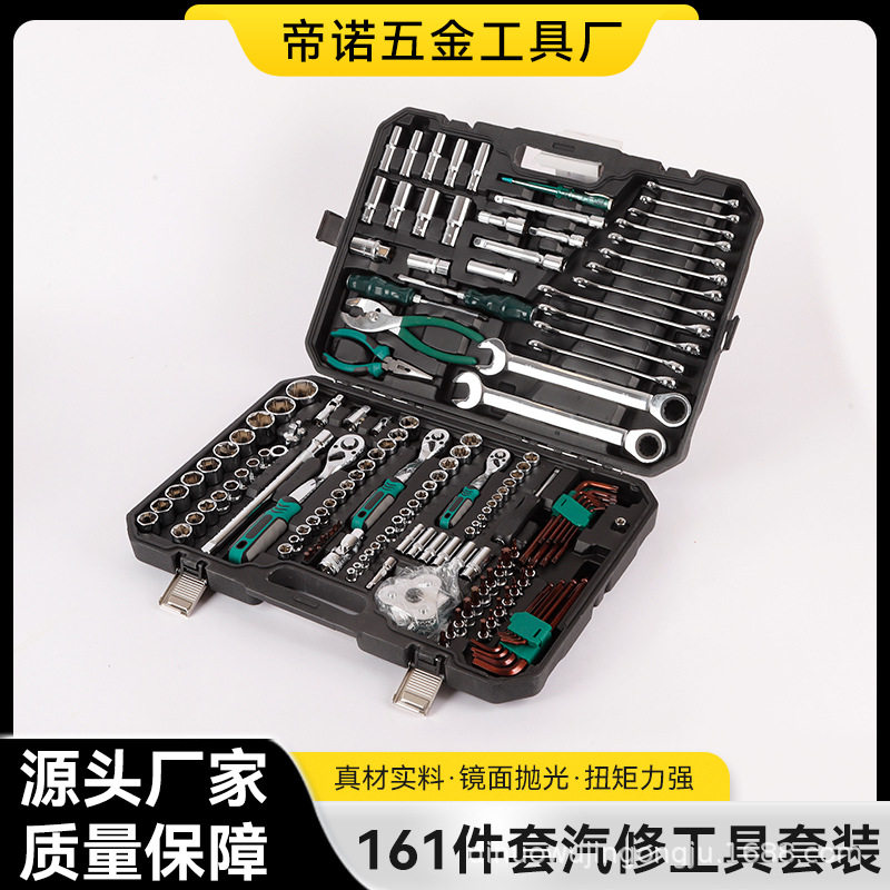 镜面72齿S2内六角棘轮扳手套装