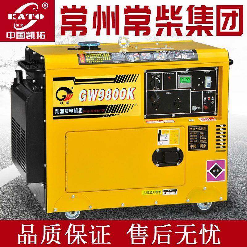 柴/油发电机组小型家用低噪6HDM千瓦810/12/15KW音单相220V三/相3