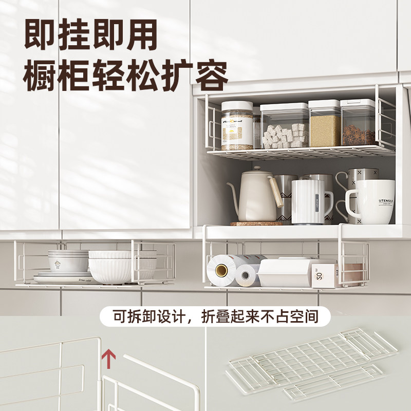 可折叠橱柜下挂篮调料瓶收纳架