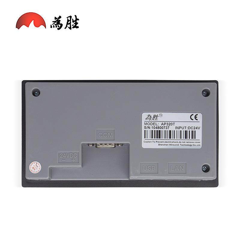 L4.3寸彩色触摸屏人机界面可替代OP30-A-SMD204SK-0AP320T43AE2/B