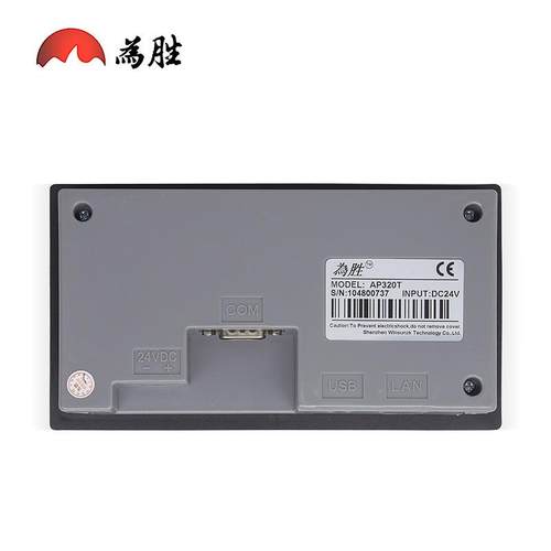 L4.3寸彩色触摸屏人机界面可替代OP30-A-SMD204SK-0AP320T43AE2/B