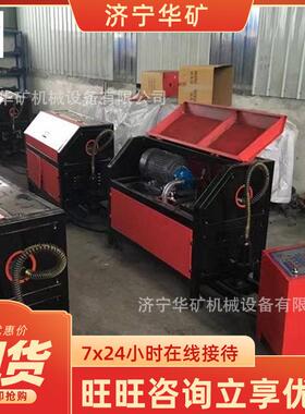 功能4损FSH耗小直矿用钢筋矫直调机移动4方便GT-1钢筋矫直调直机