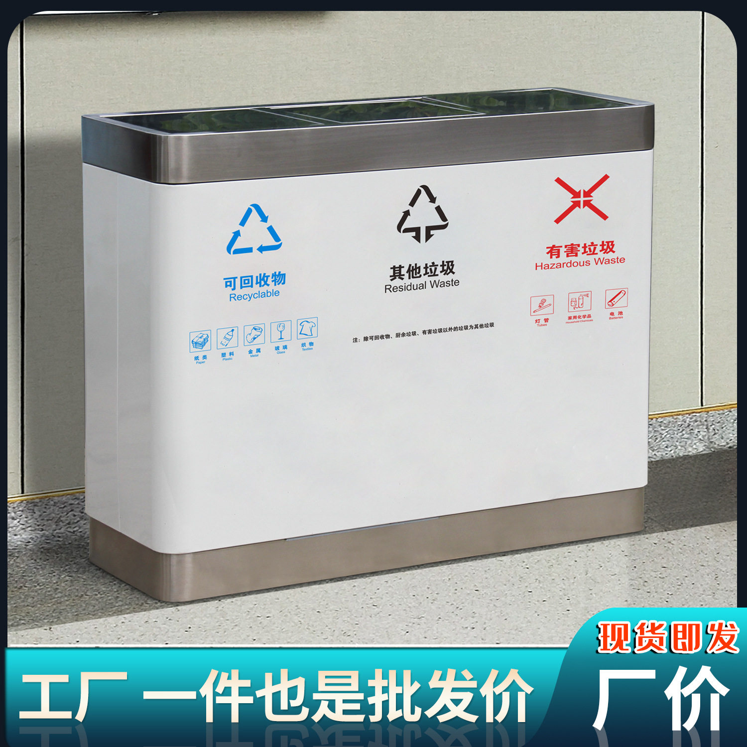 广东厂家直销机场车站不锈钢翻盖垃圾桶购物中心垃圾分类垃圾箱