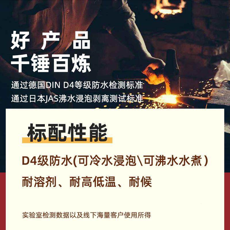 实木家具高频拼板双组份快CJX固化硬木多层接加拼厚组份双拼板板