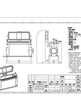 WAIN唯恩 H24B-SFH-1L/PSE-CV-PG21 H24B外壳 塑料不锈钢挂片扣