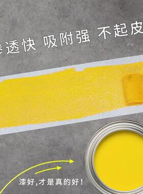 马路停WAH光车划线漆道路标线反漆黄白色地坪地漆水位泥地面板漆